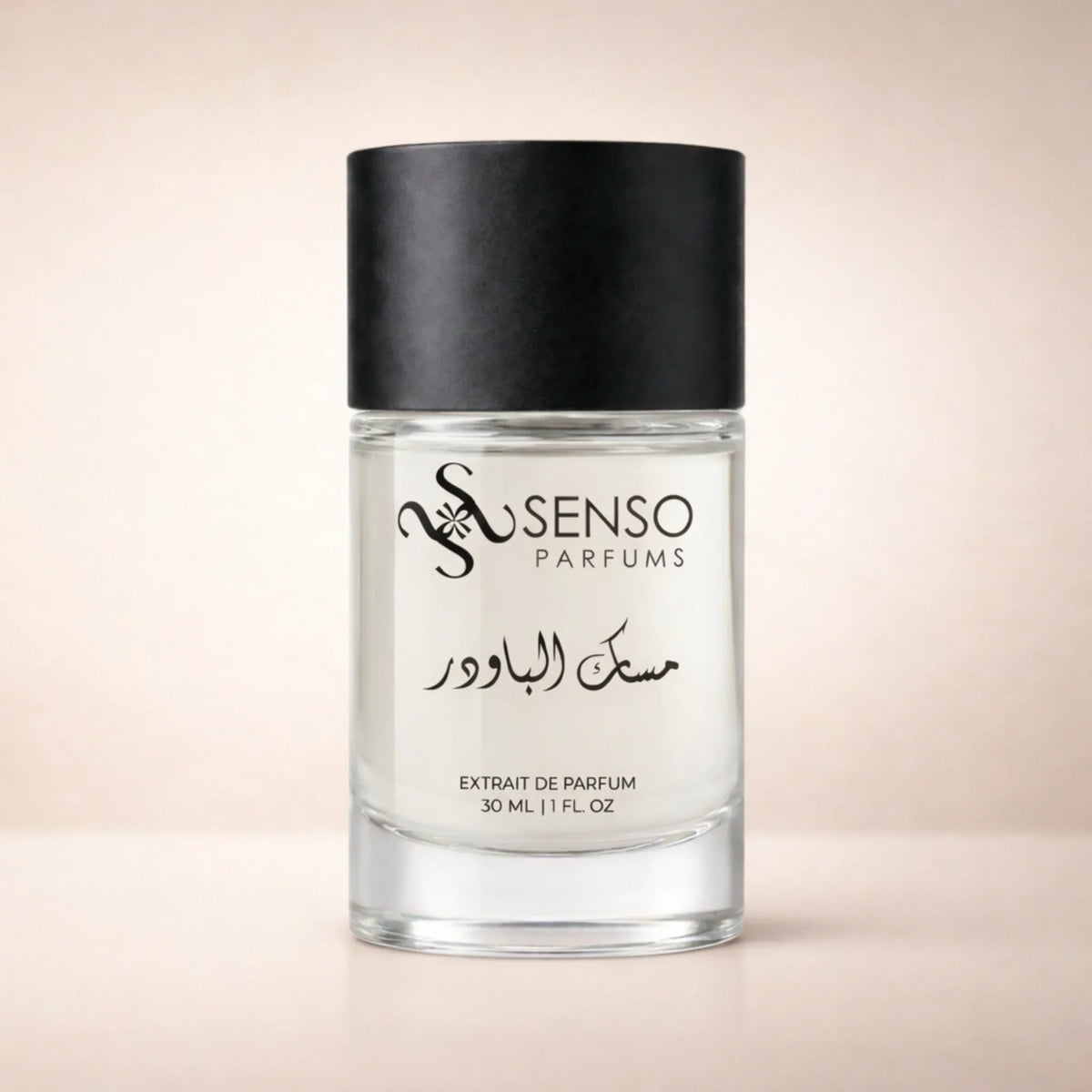 🎁 MUSK POWDER 30 ML - مسك الباودر (100% off)