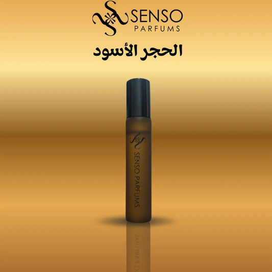 الحجر الأسود