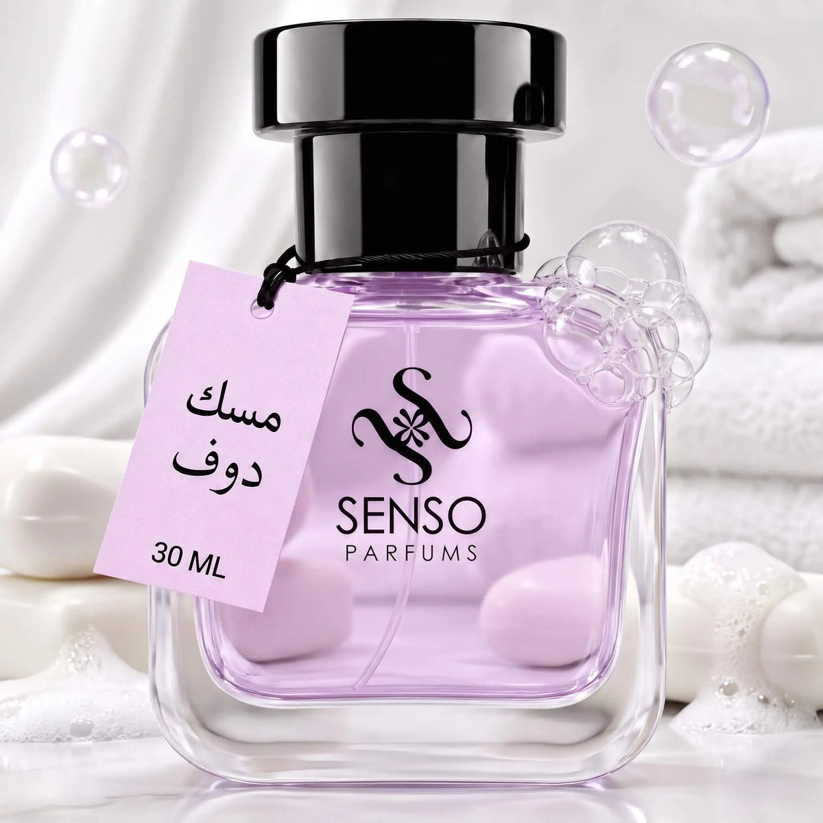 MUSK MINI SET - BUY 2 GET 1 FREE