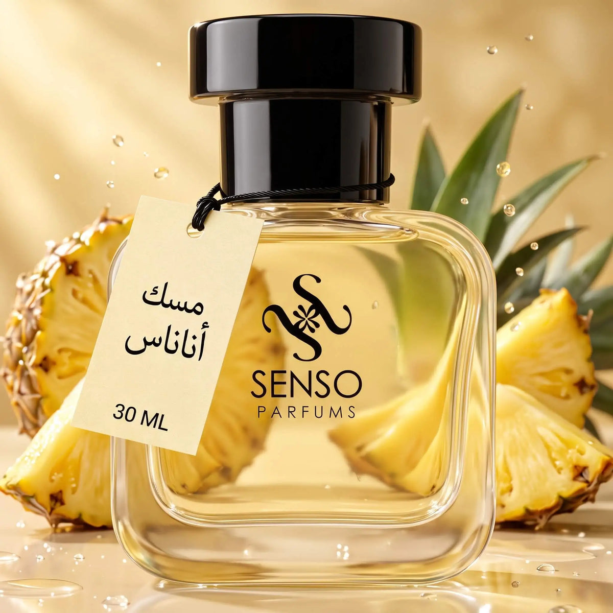 MUSK MINI SET - BUY 2 GET 1 FREE